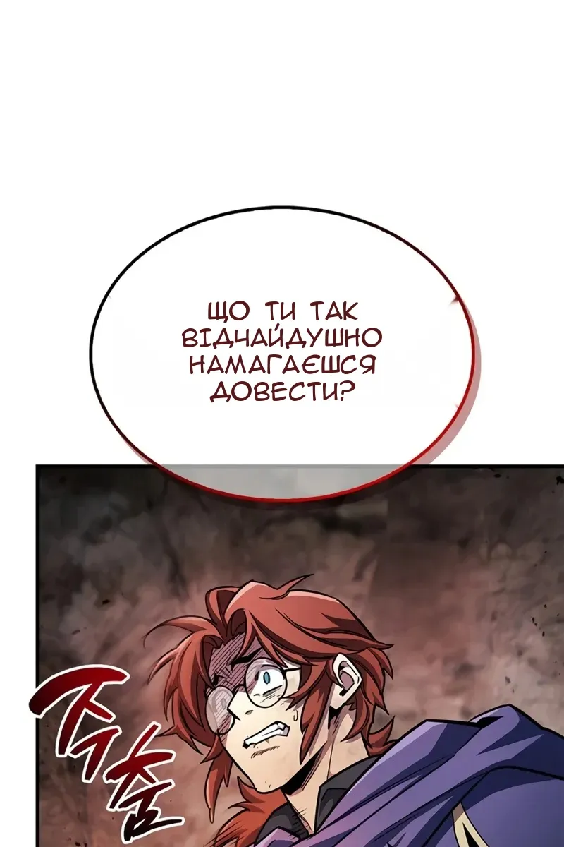 Сторінка 41