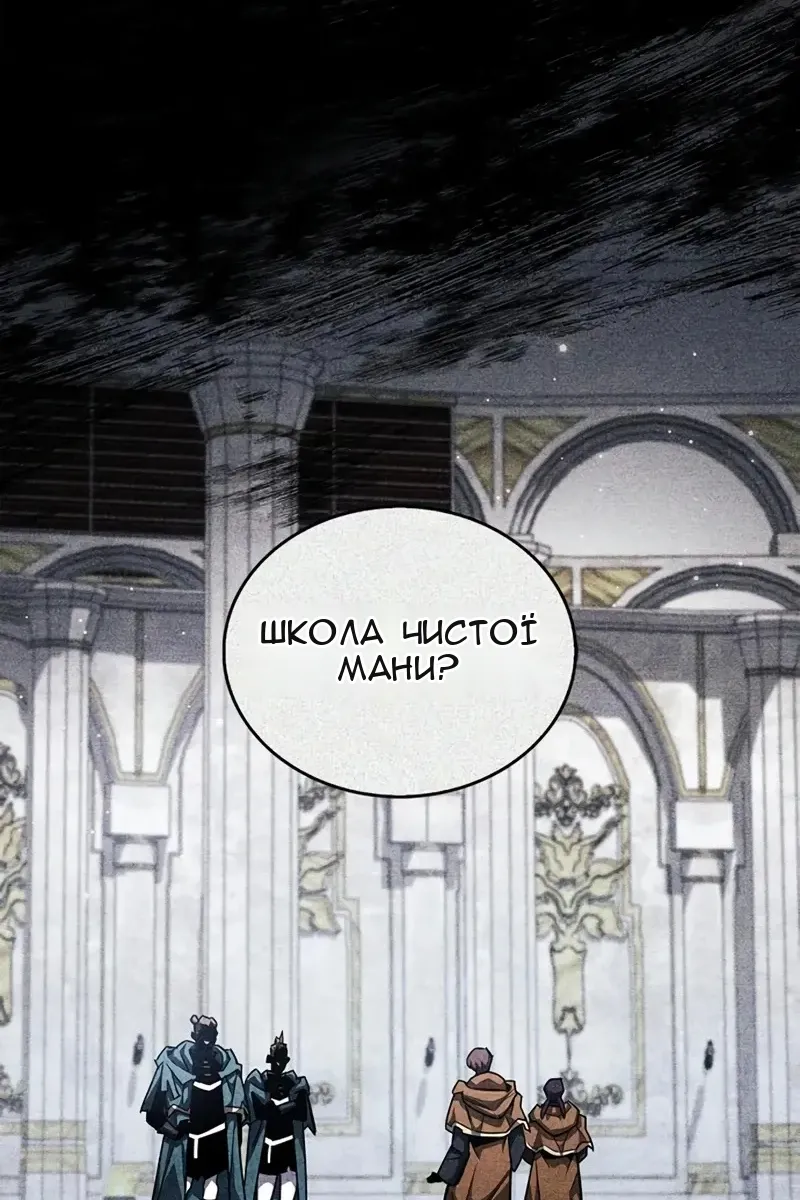 Сторінка 49