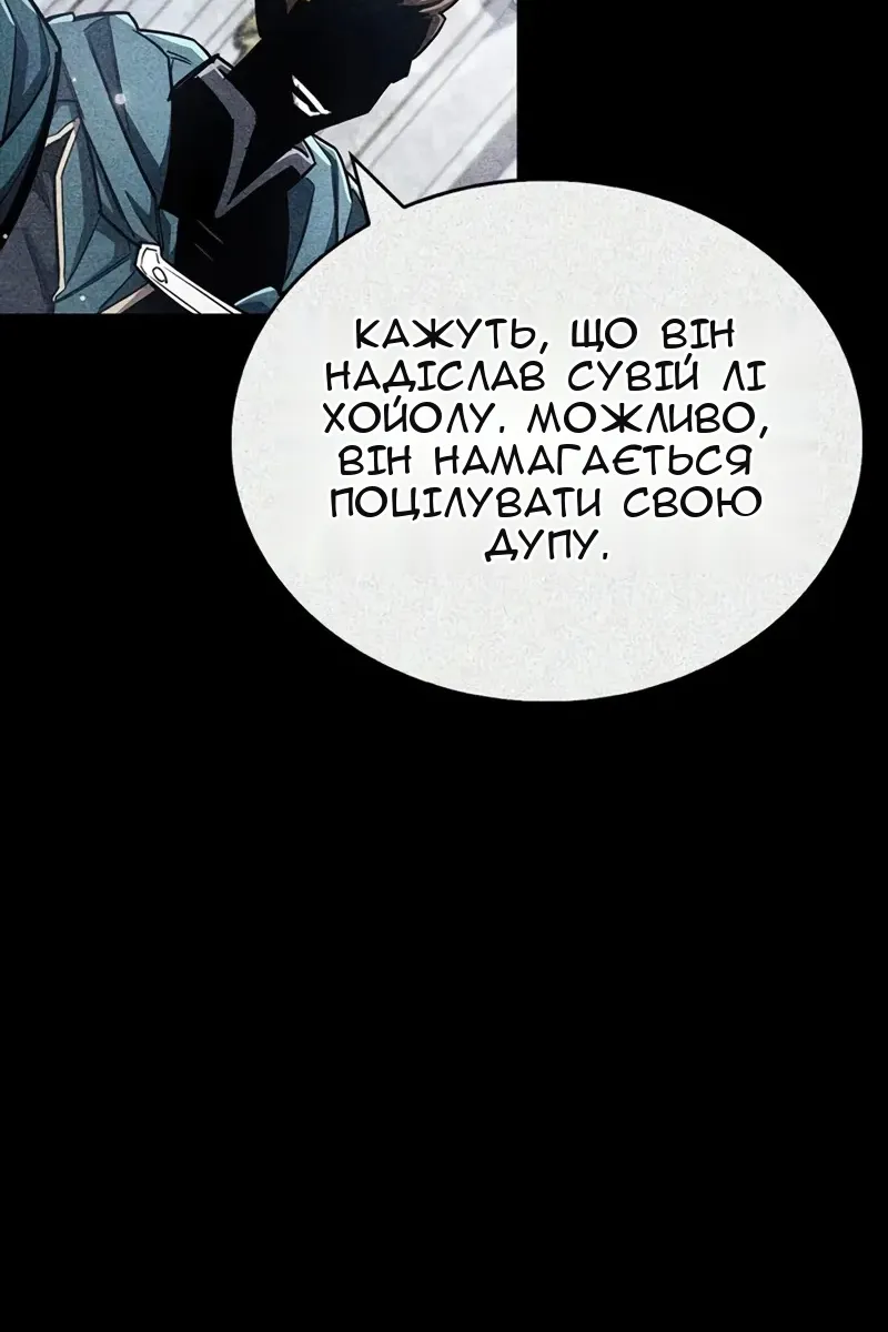 Сторінка 51