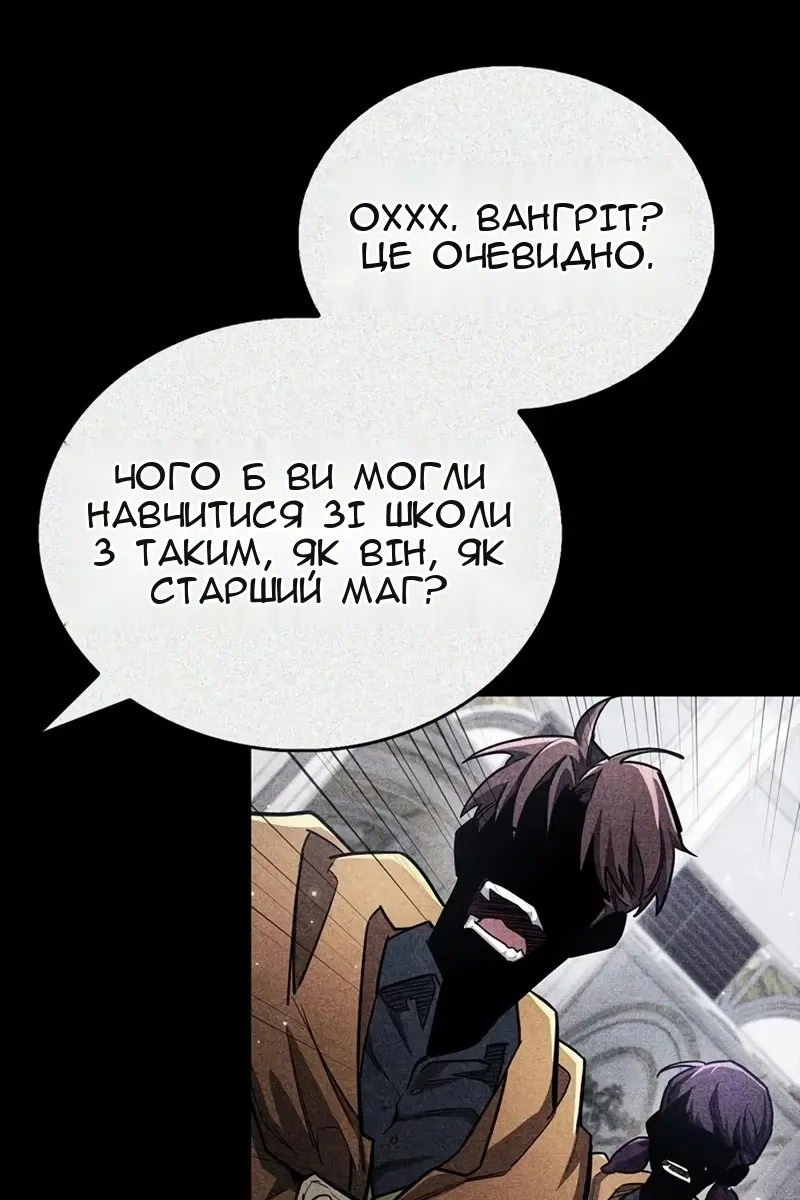 Сторінка 52