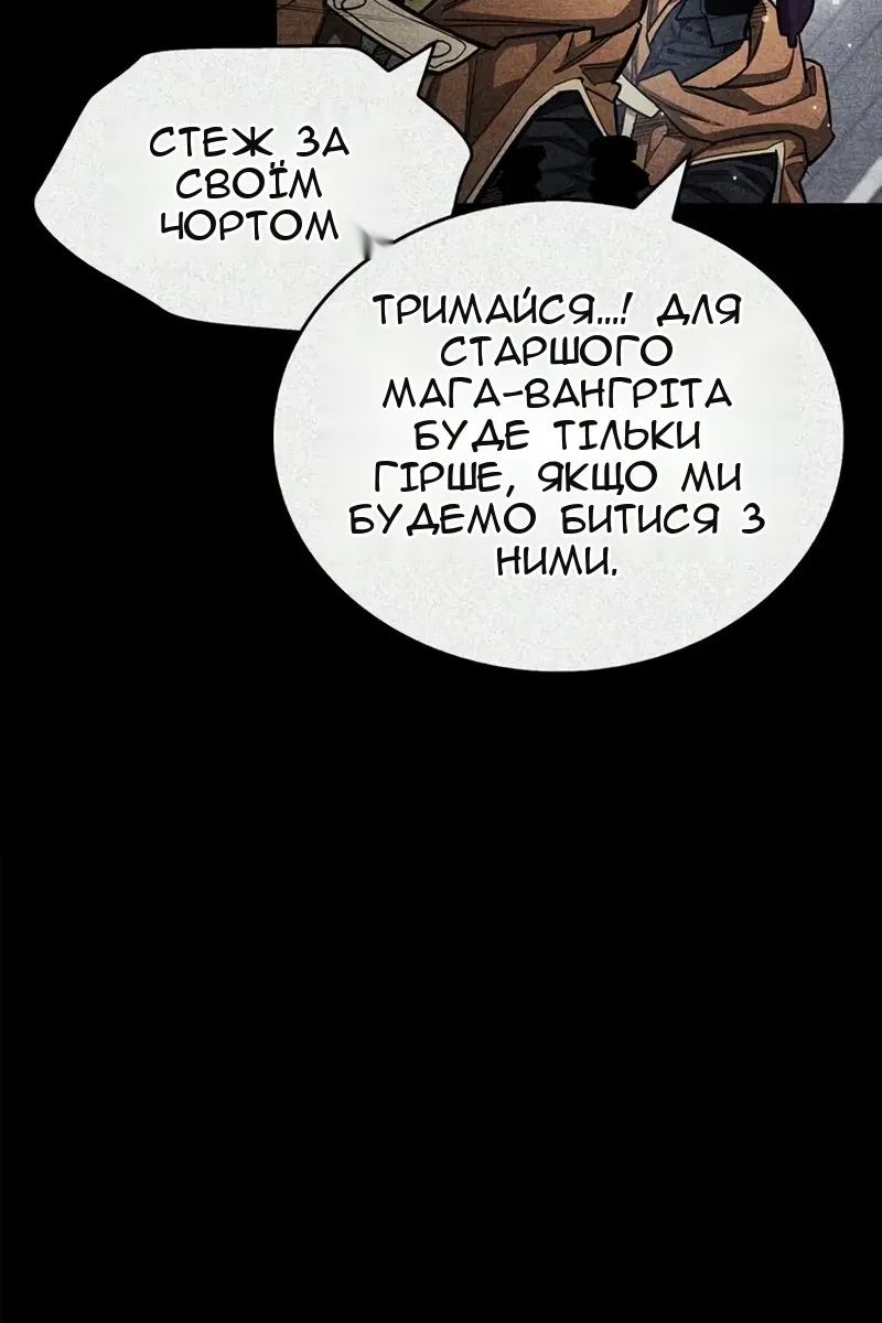 Сторінка 53
