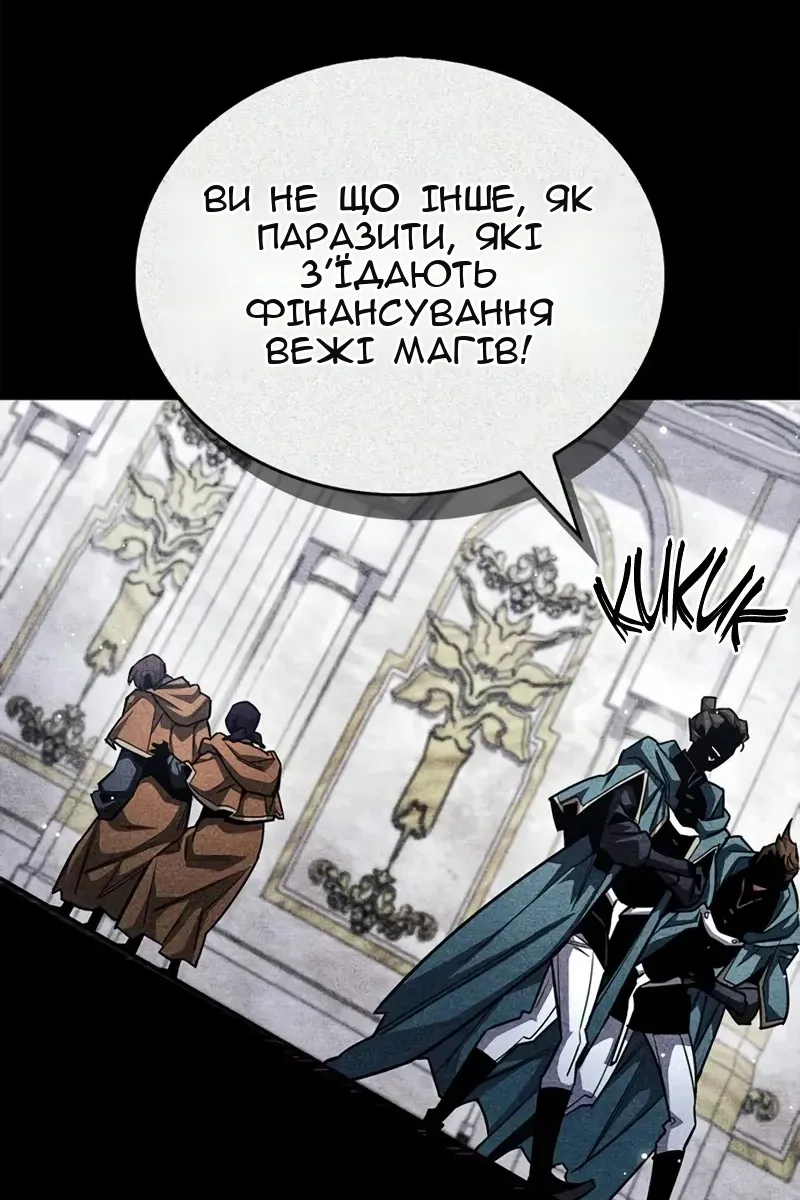 Сторінка 54