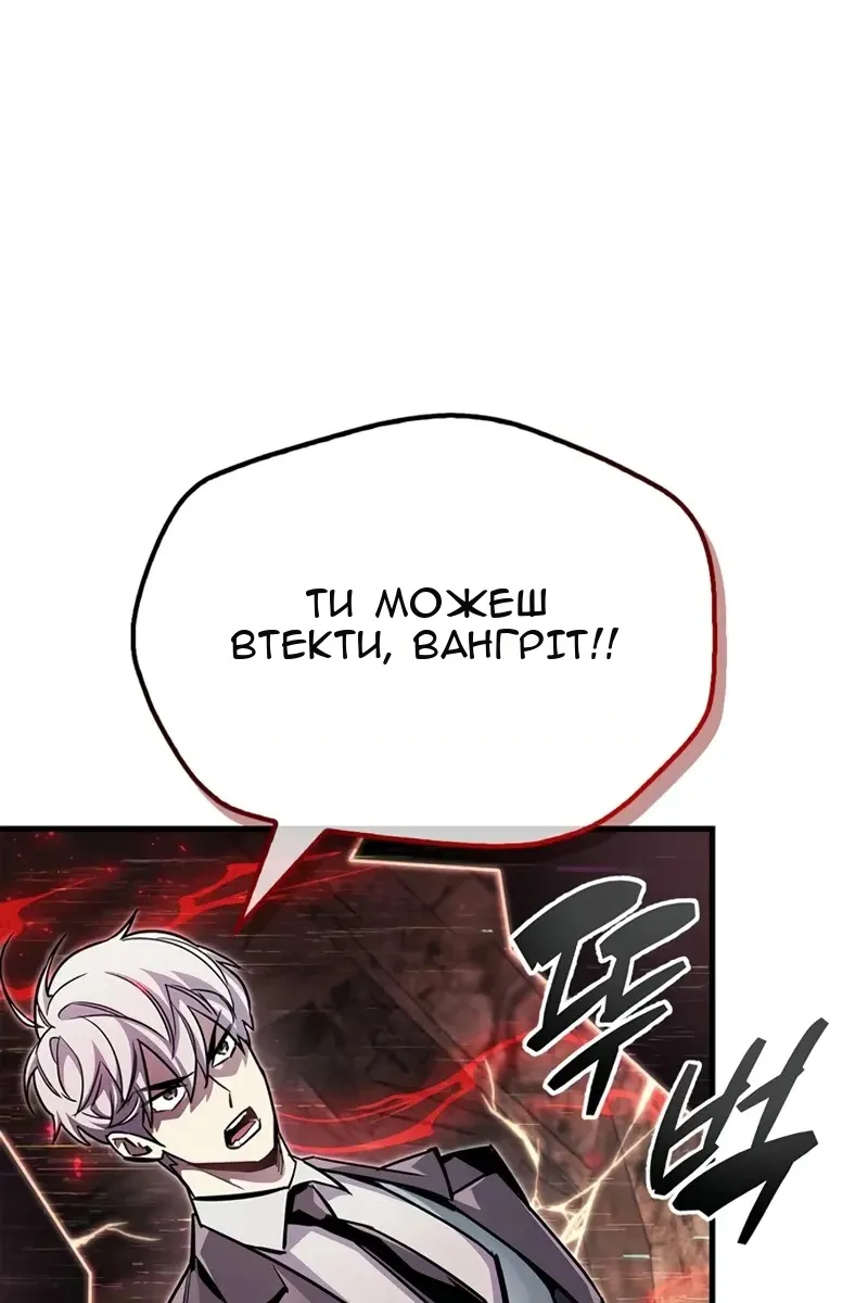 Сторінка 60