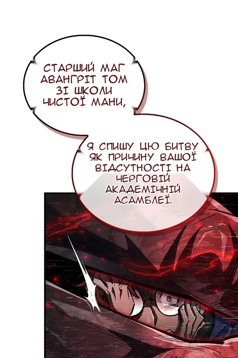 Сторінка 63