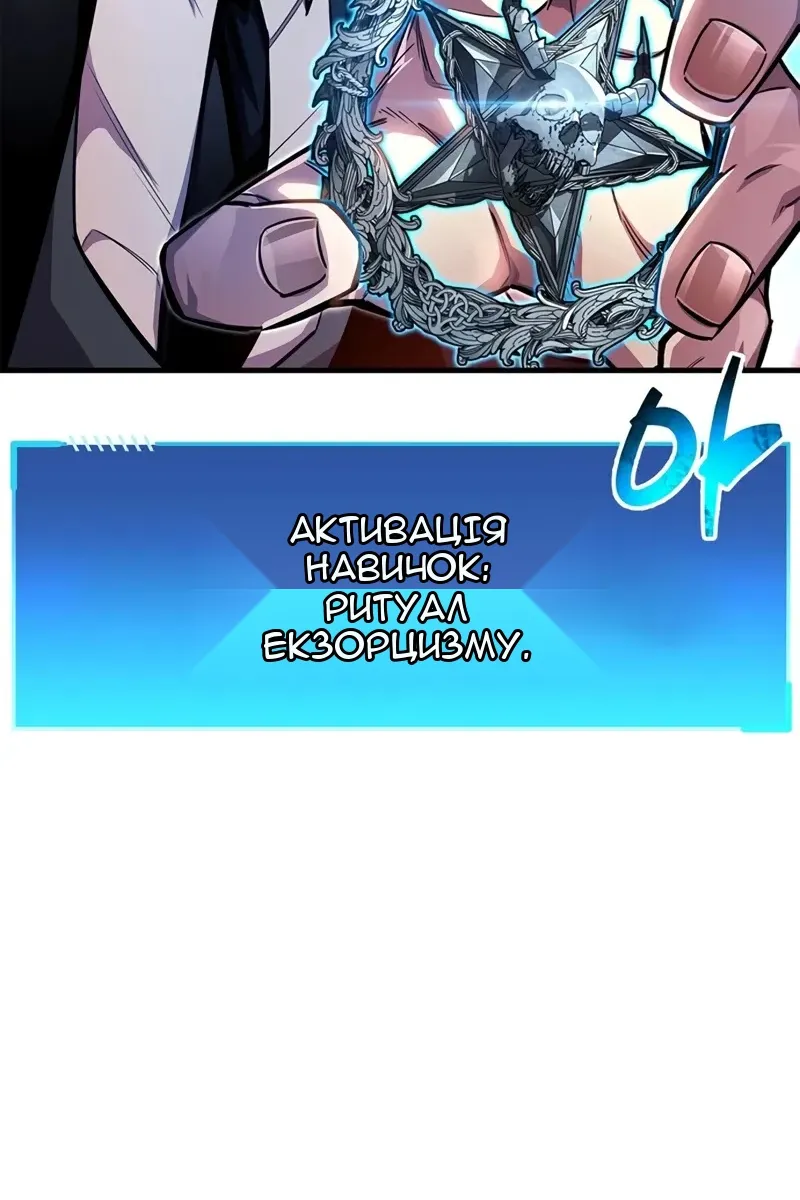 Сторінка 66