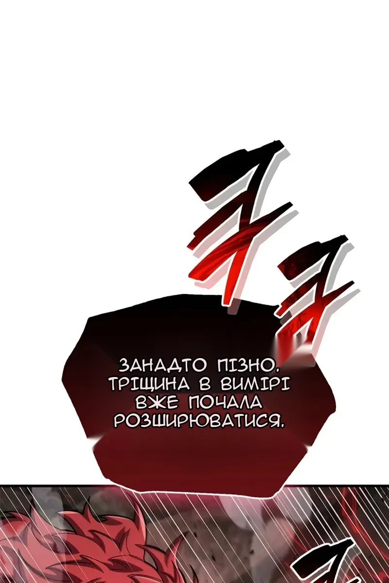 Сторінка 69