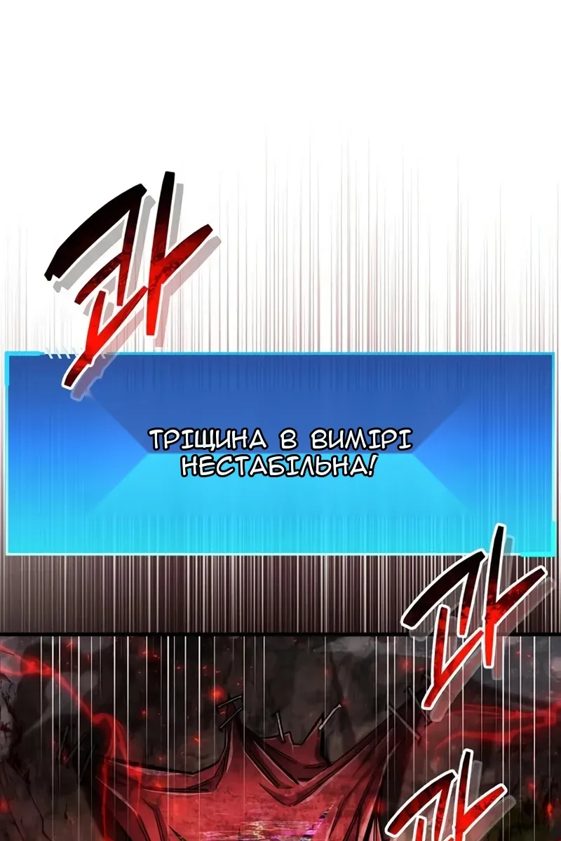 Сторінка 71