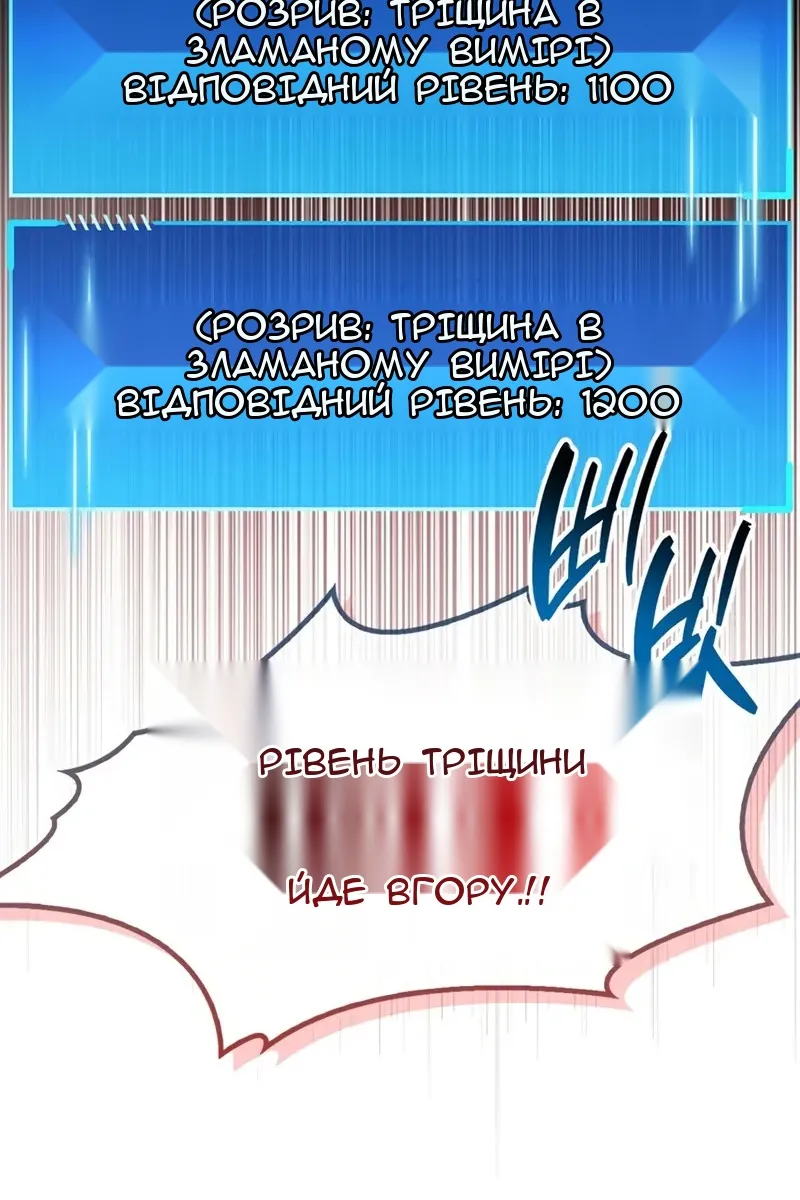 Сторінка 73