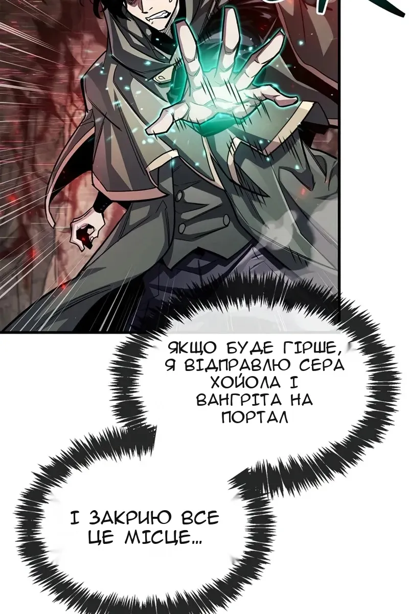 Сторінка 75