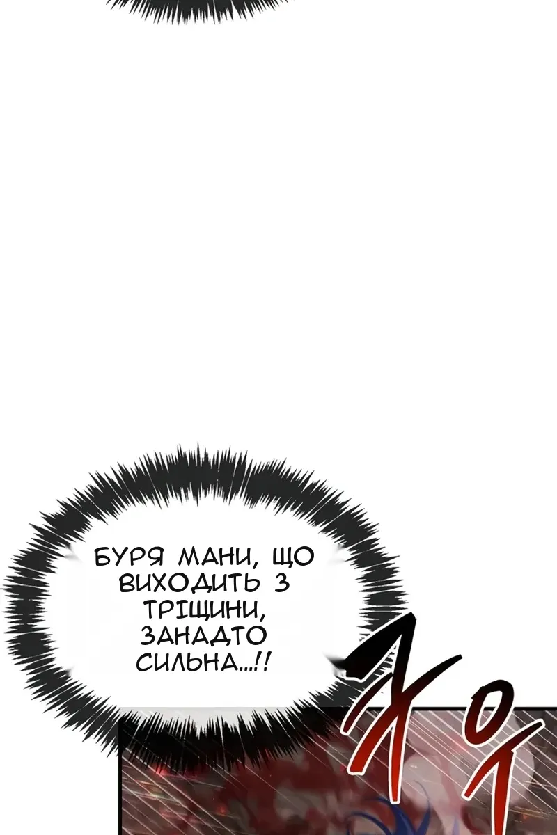 Сторінка 76