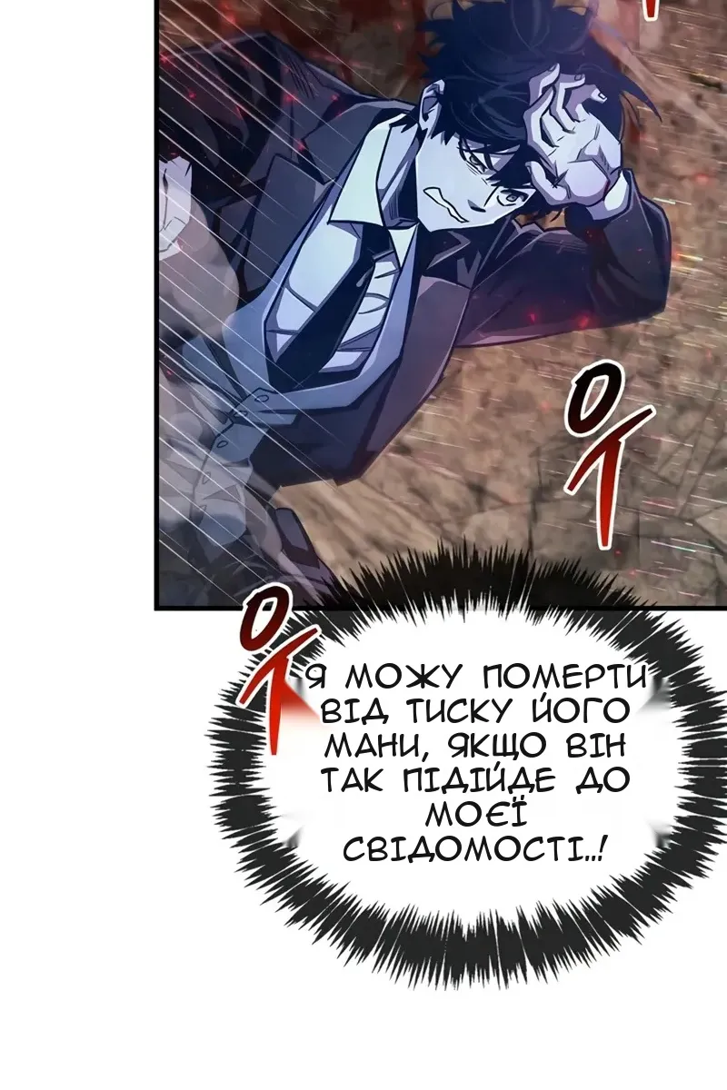 Сторінка 77