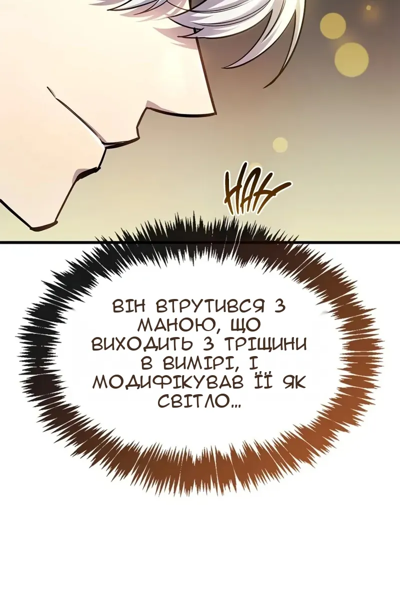 Сторінка 84