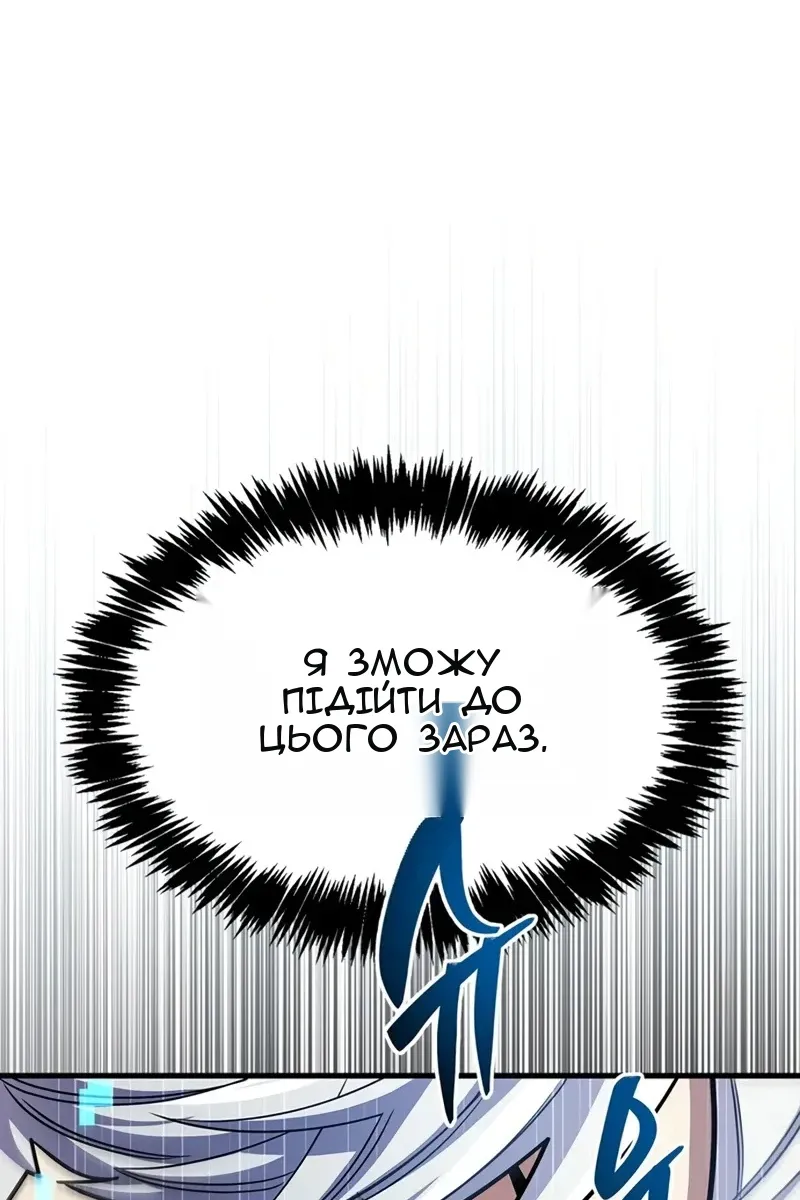 Сторінка 85