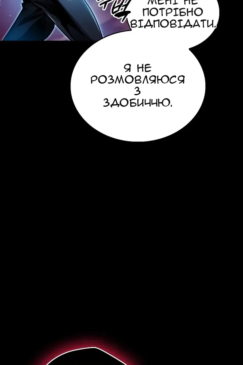 Сторінка 97