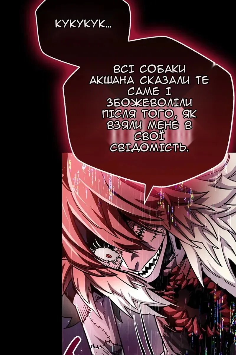 Сторінка 98