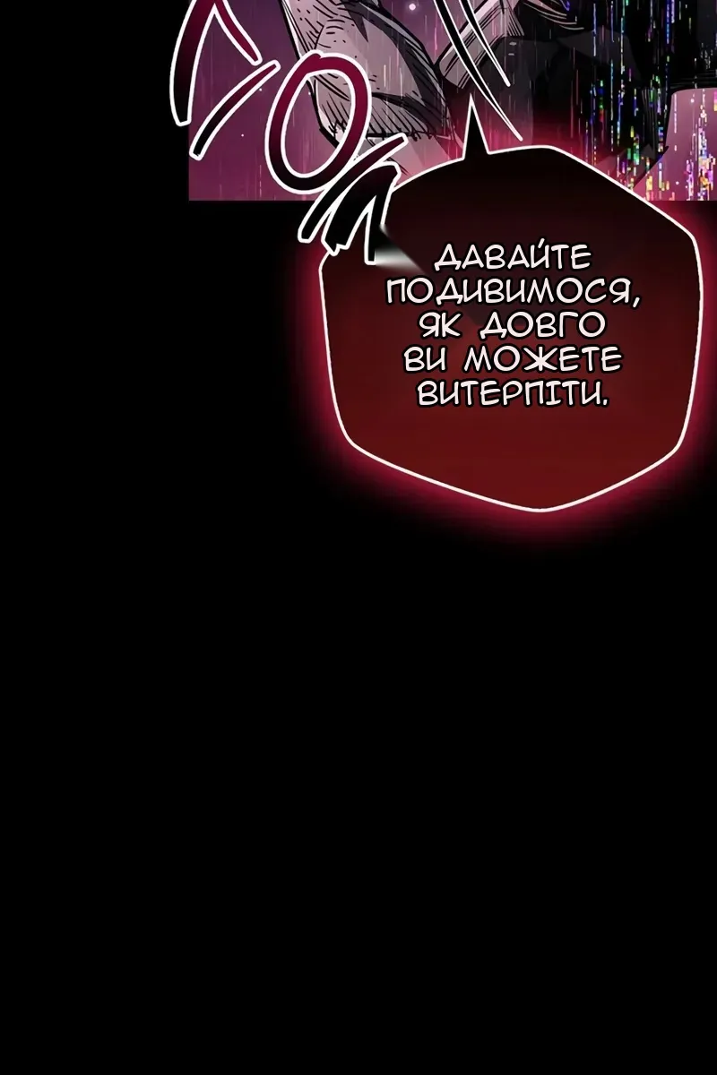 Сторінка 99