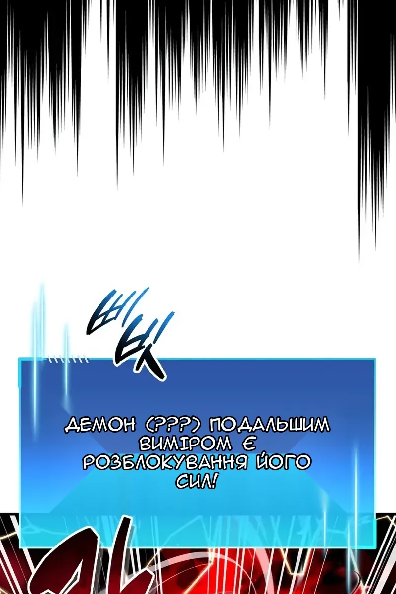 Сторінка 101
