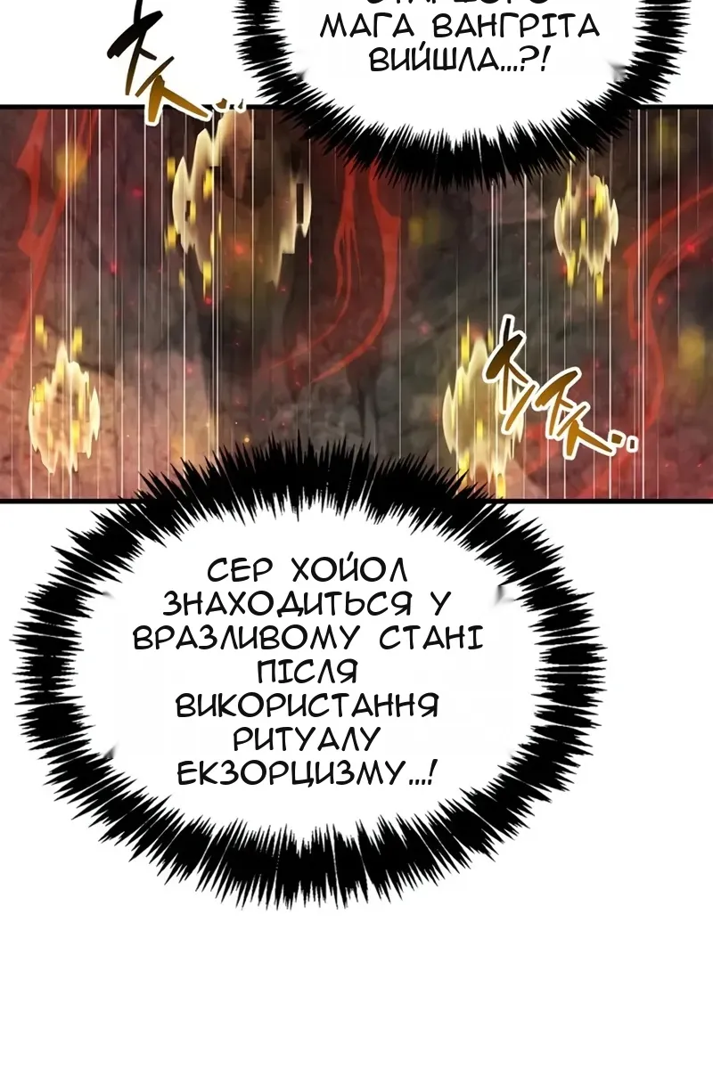 Сторінка 106