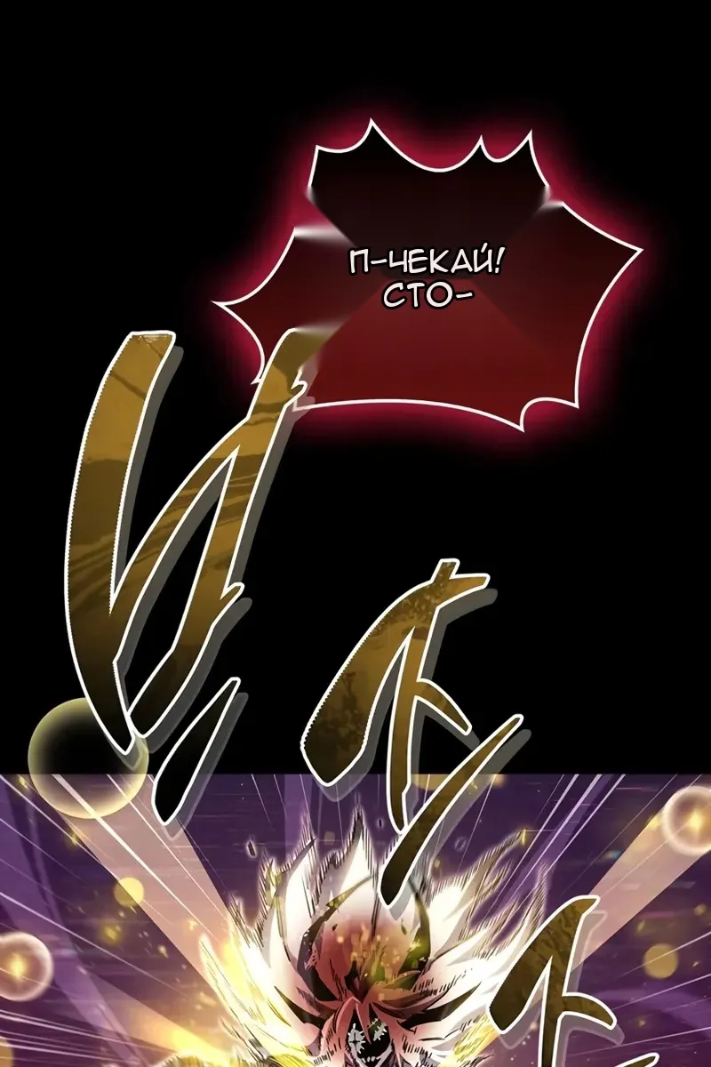 Сторінка 118