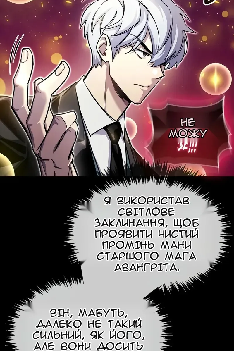 Сторінка 121