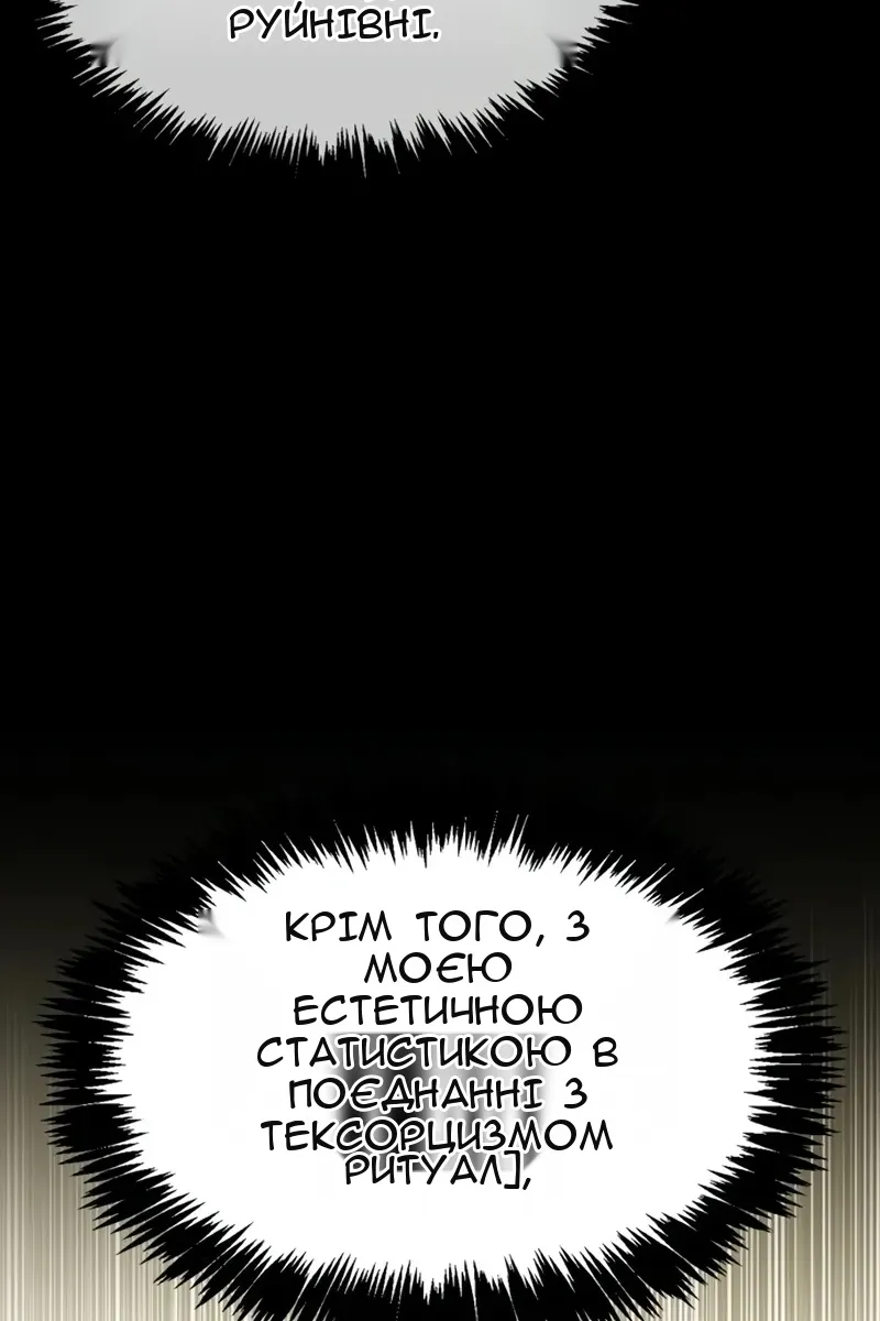 Сторінка 122