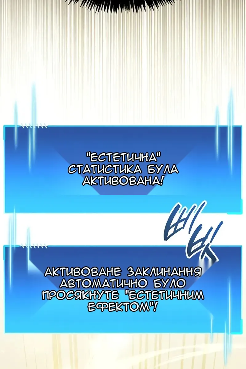Сторінка 123