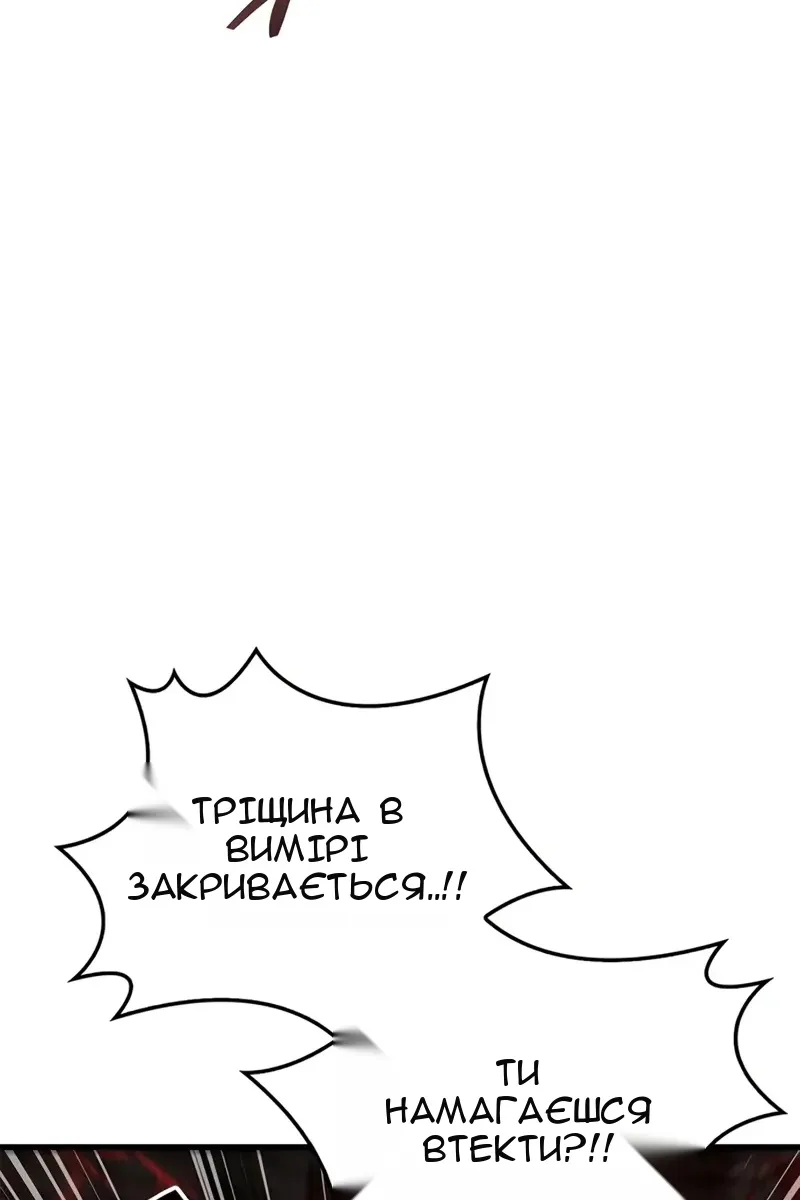 Сторінка 132