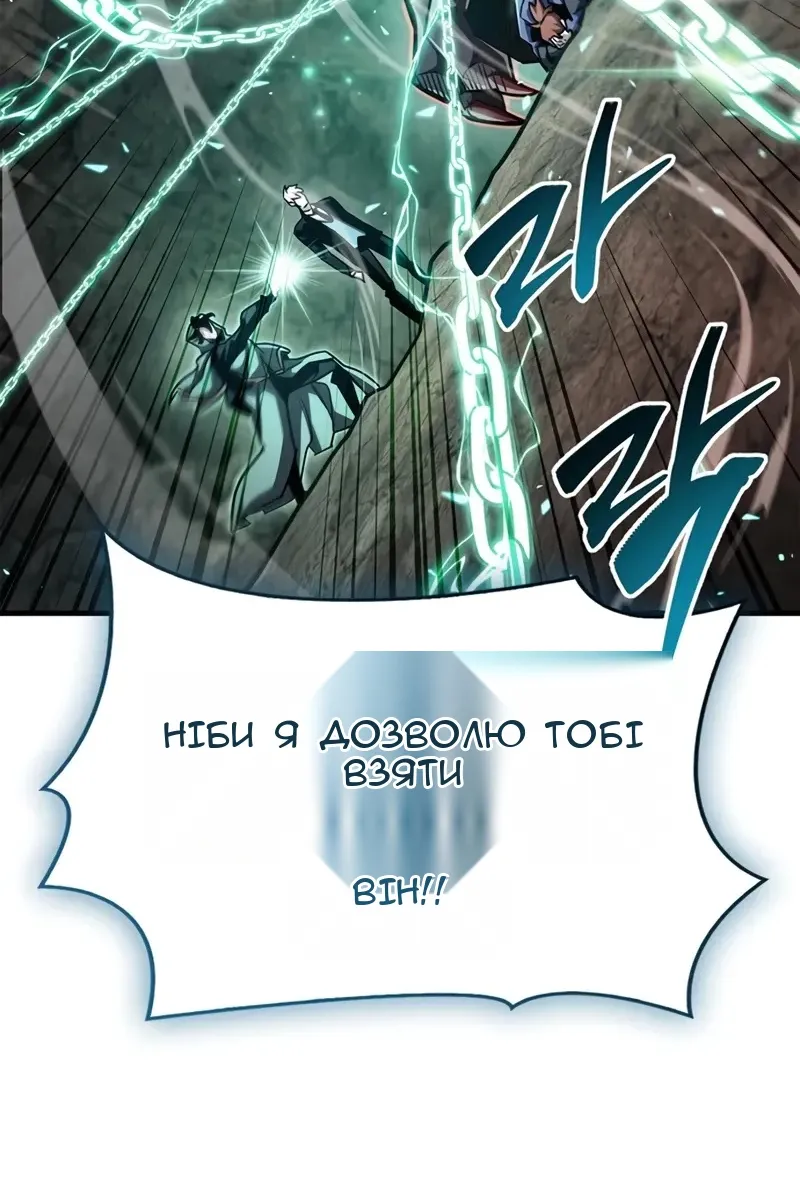 Сторінка 137