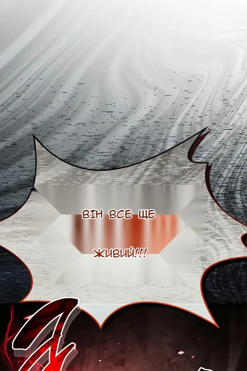 Сторінка 4