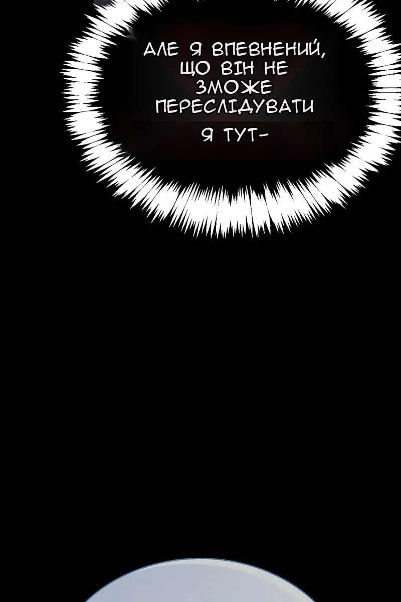 Сторінка 12