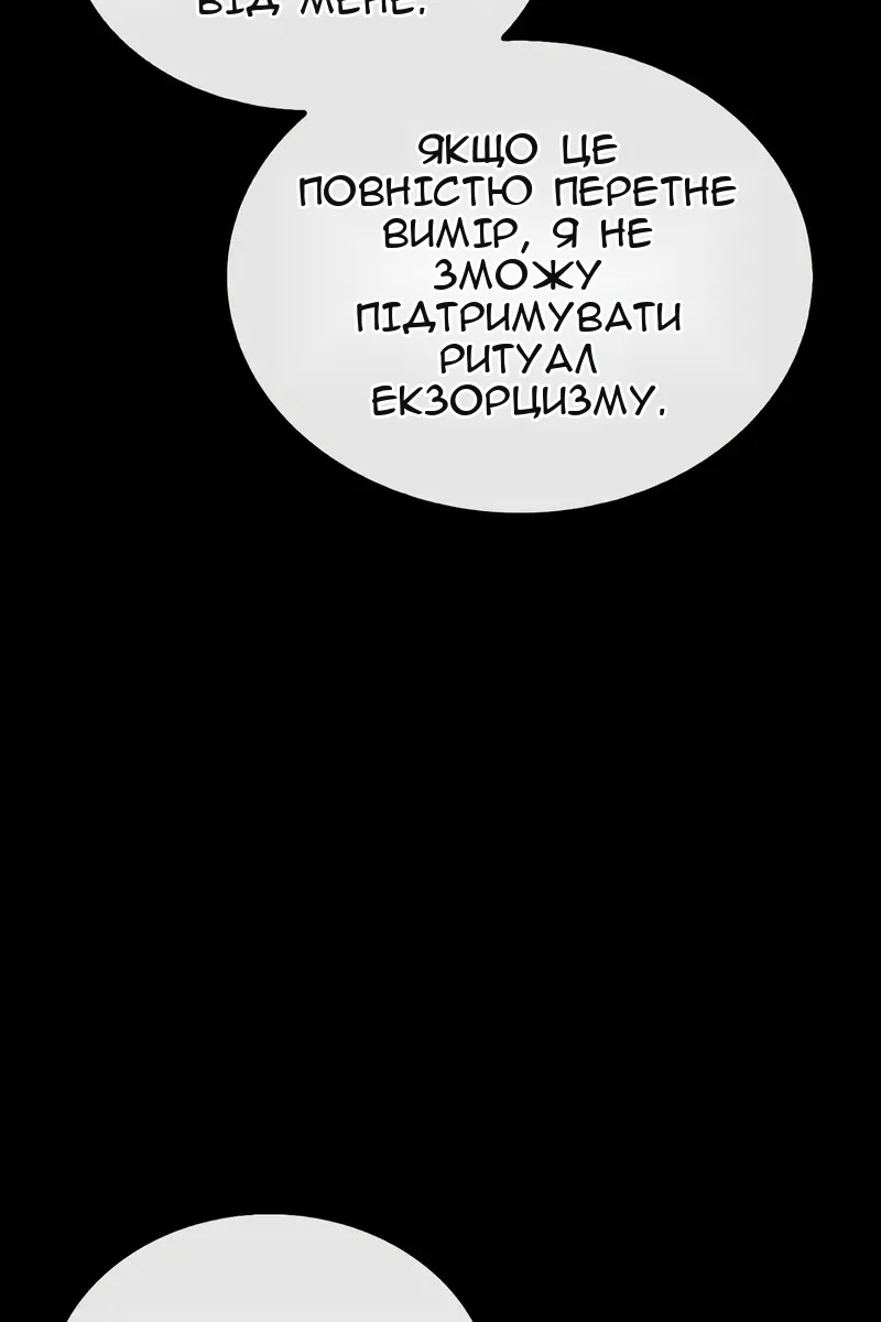 Сторінка 24