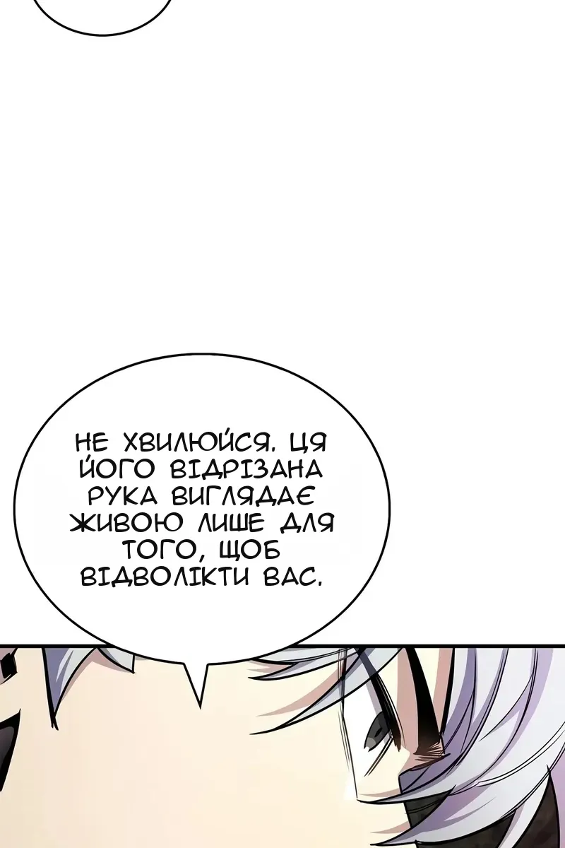 Сторінка 33