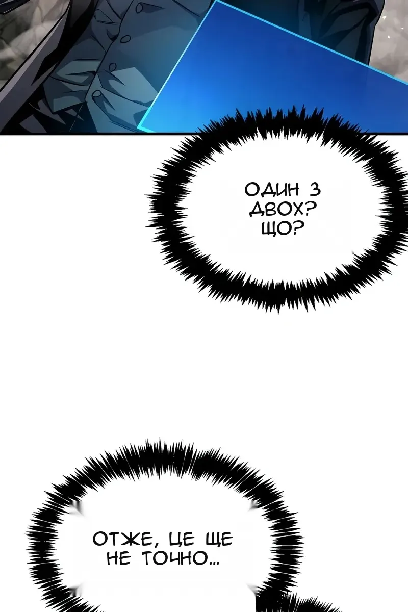 Сторінка 48