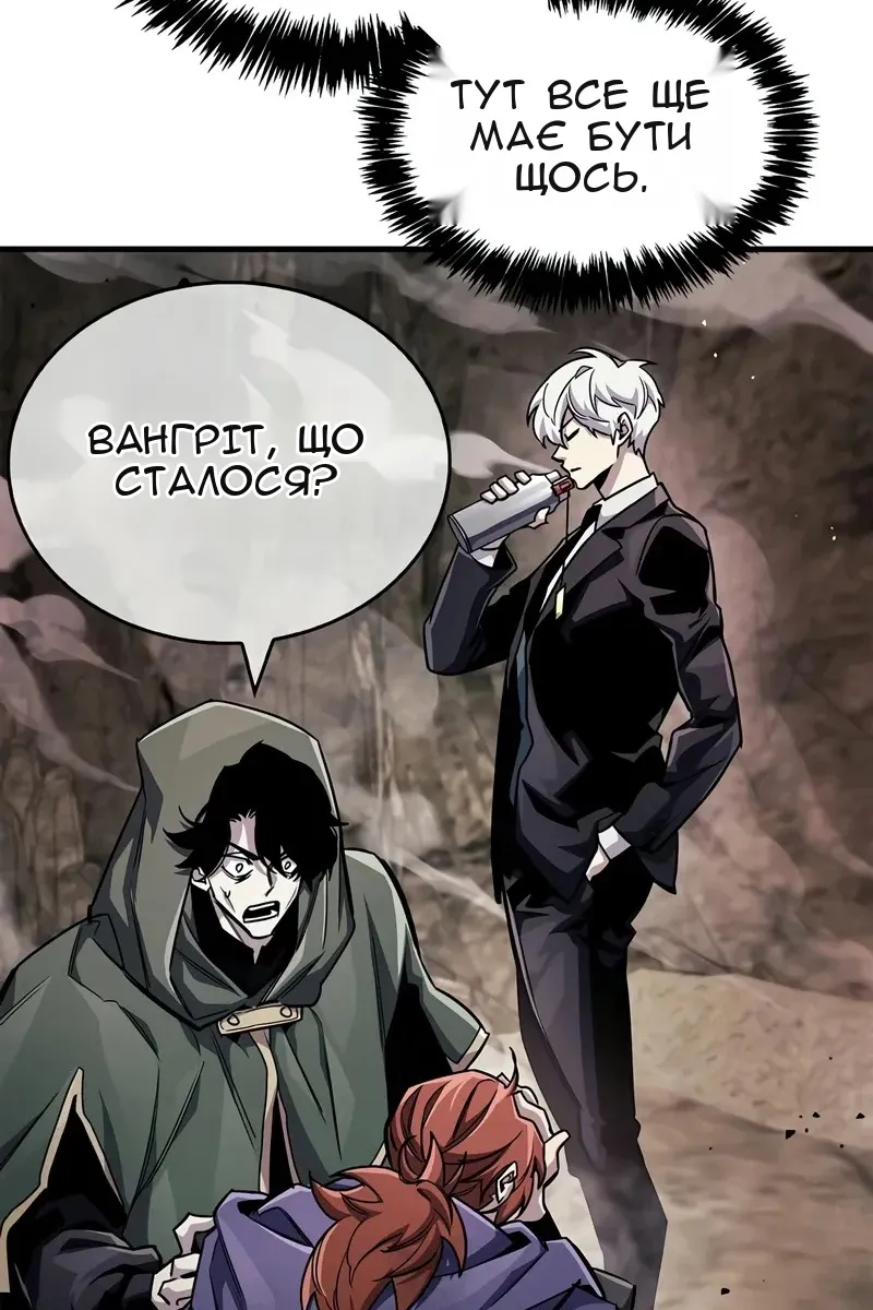 Сторінка 49