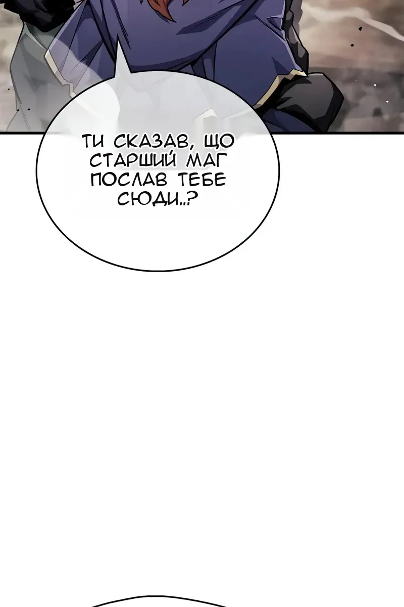 Сторінка 50