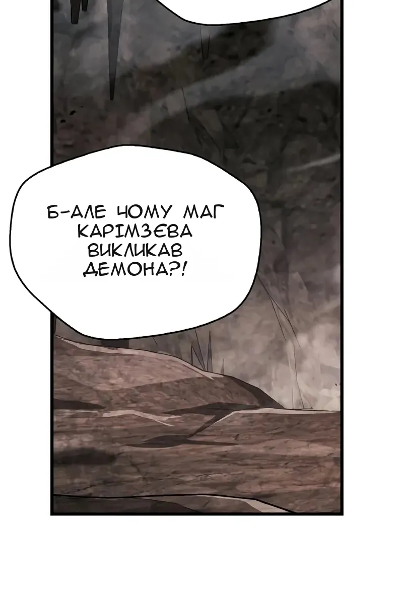 Сторінка 53