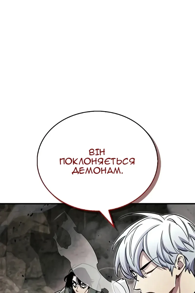 Сторінка 54