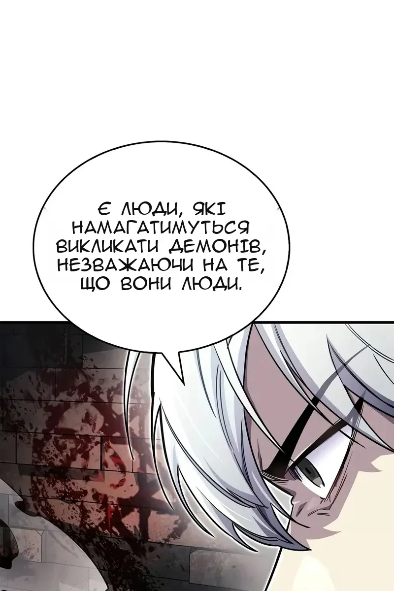 Сторінка 56