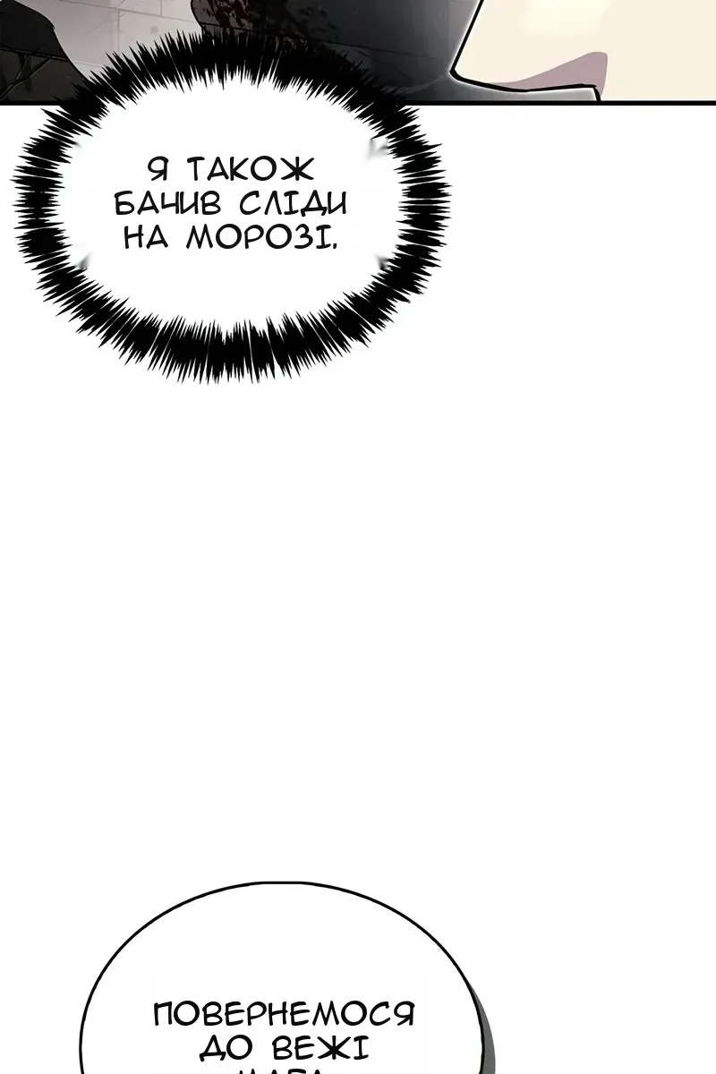Сторінка 57