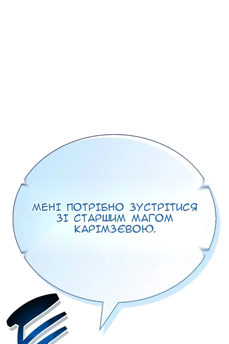 Сторінка 59