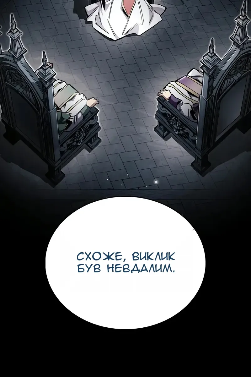Сторінка 64