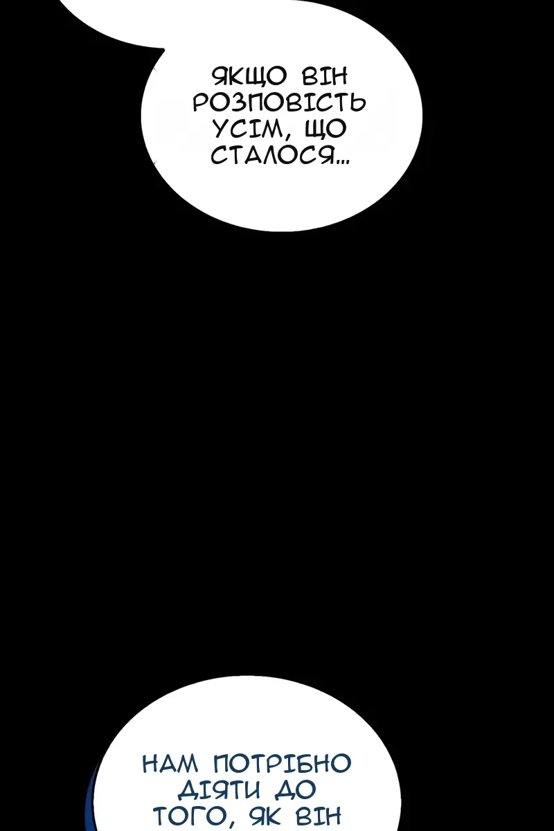 Сторінка 67