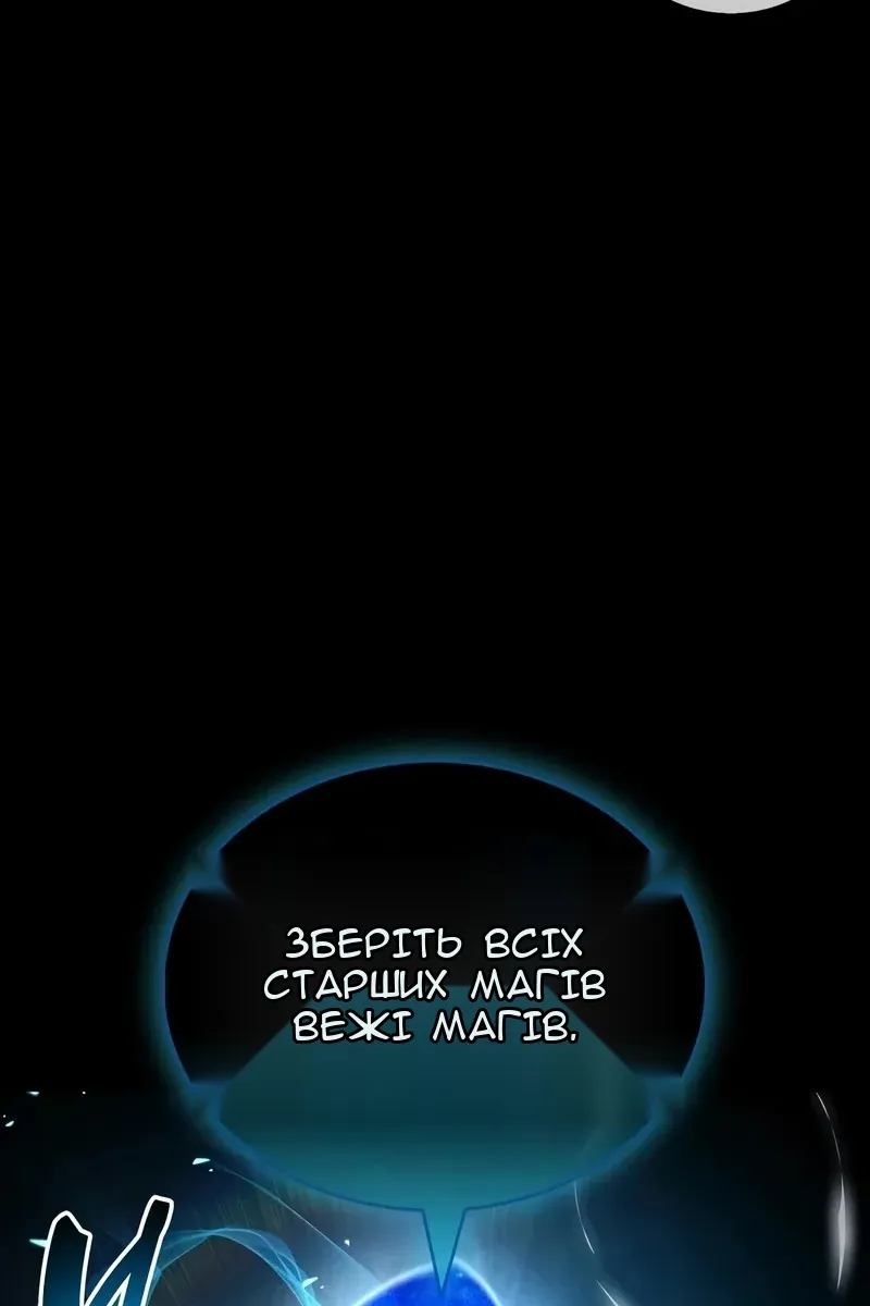 Сторінка 69