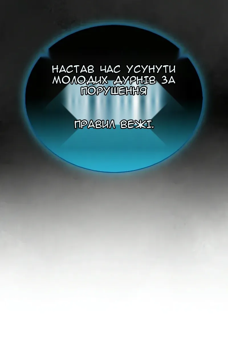 Сторінка 71