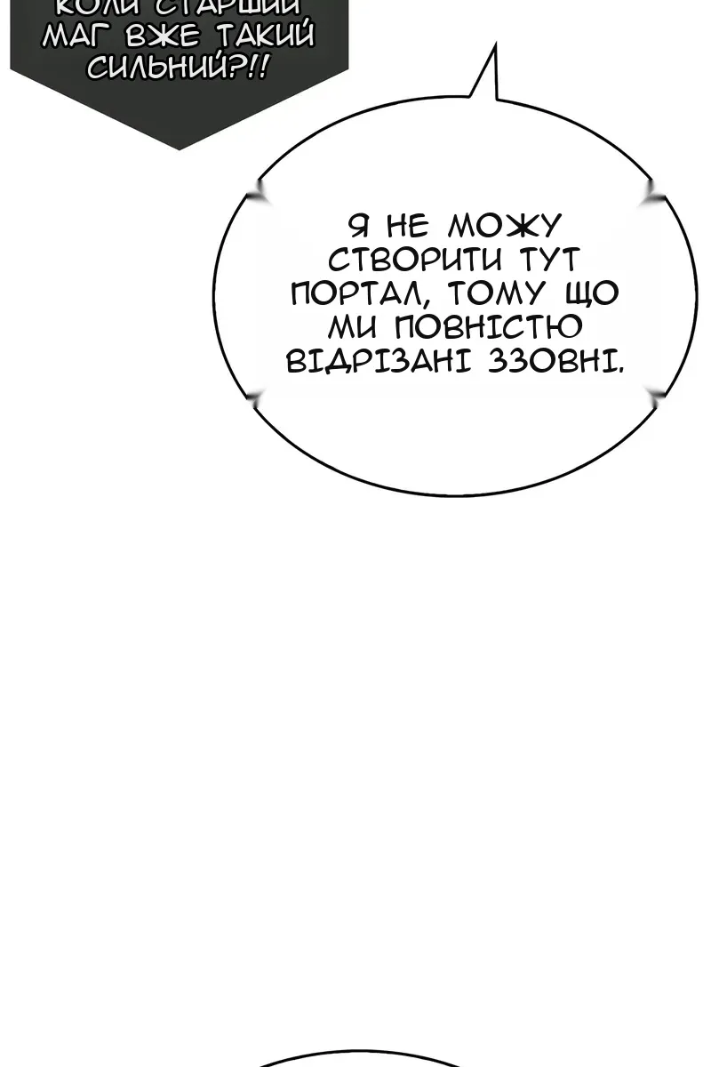 Сторінка 77