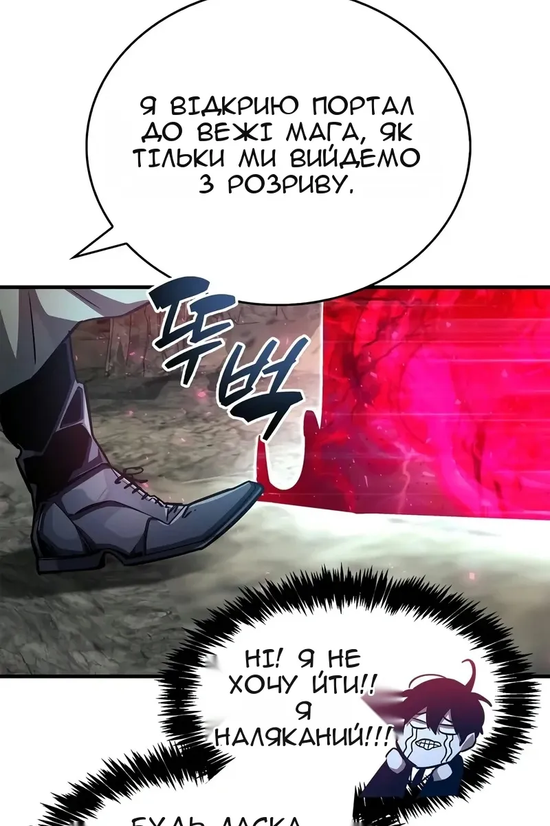 Сторінка 78