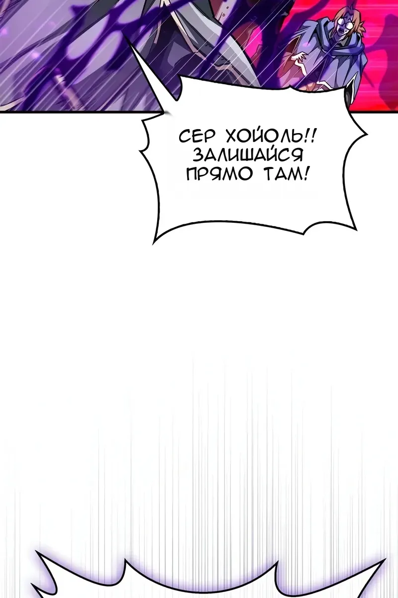 Сторінка 82
