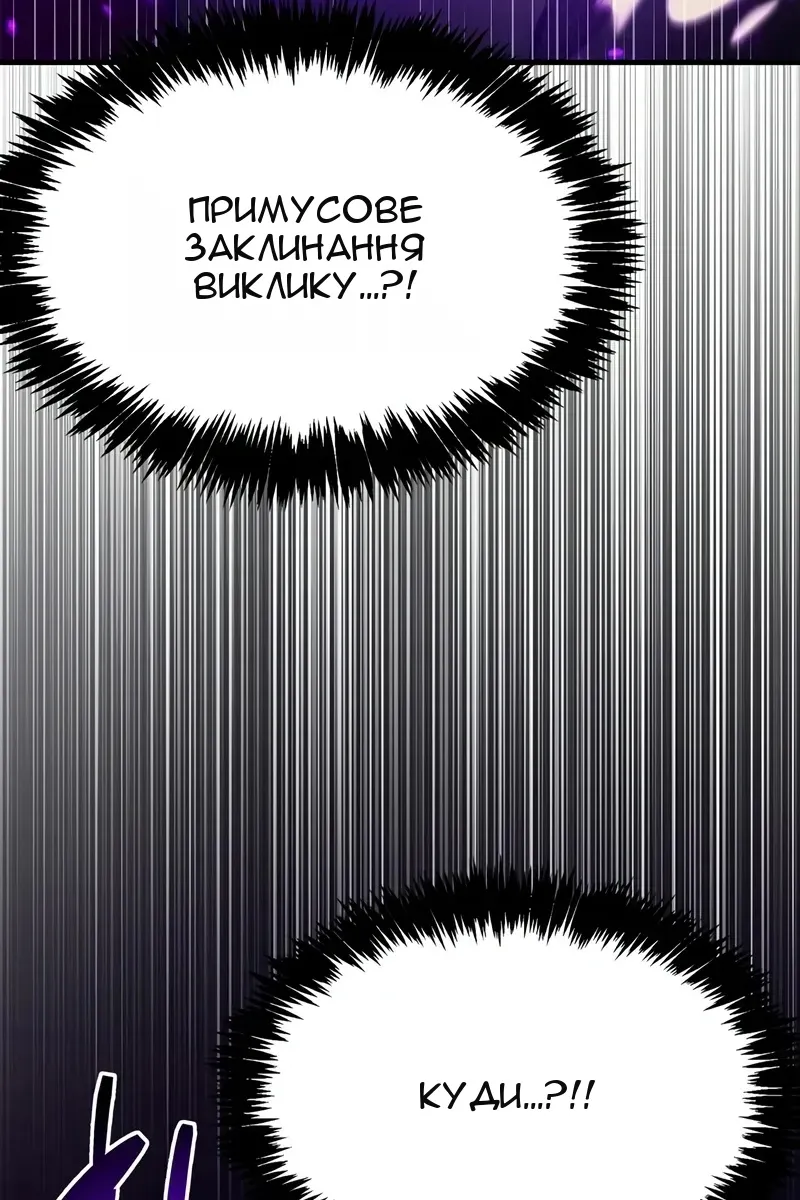 Сторінка 84