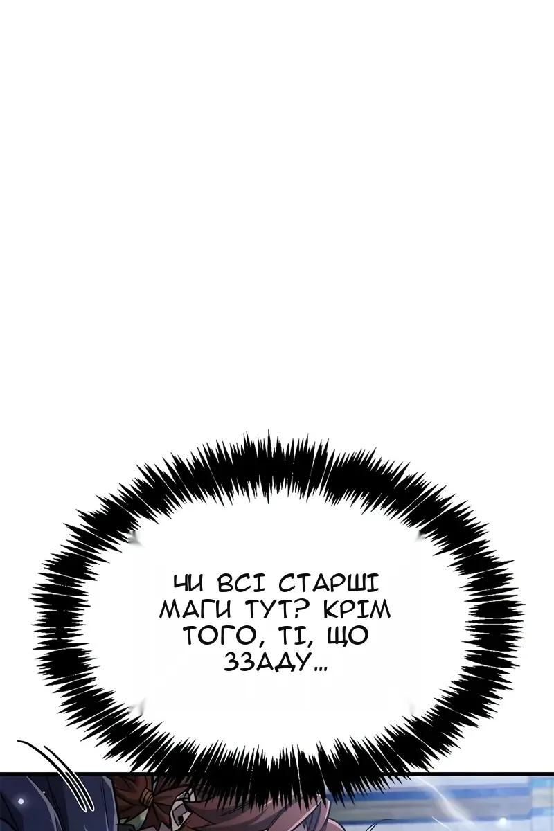 Сторінка 89
