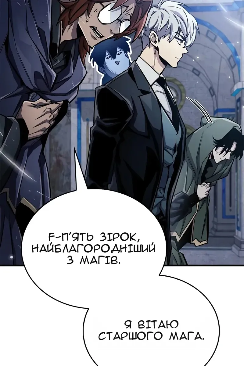 Сторінка 90